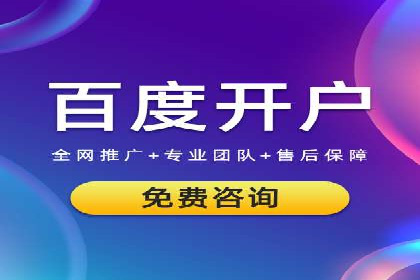 360信息流广告：助力品牌增长成功案例